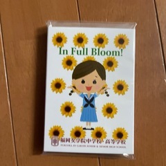 11月末処分！文具色々の画像