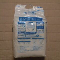 【新品・未開封】ライフリー　リハビリパンツＭ　26枚の画像