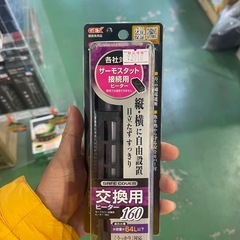 60センチ水槽•ヒーターの画像