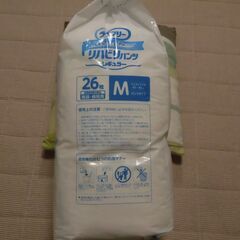 【新品・未開封】ライフリー　リハビリパンツＭ　26枚の画像