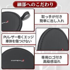 未使用 社外品 コペン GRスポーツ カーボン調 ドリンクホルダーマット 2枚入り 断熱 騒音軽減 防水防汚 COPEN GR SPORTの画像
