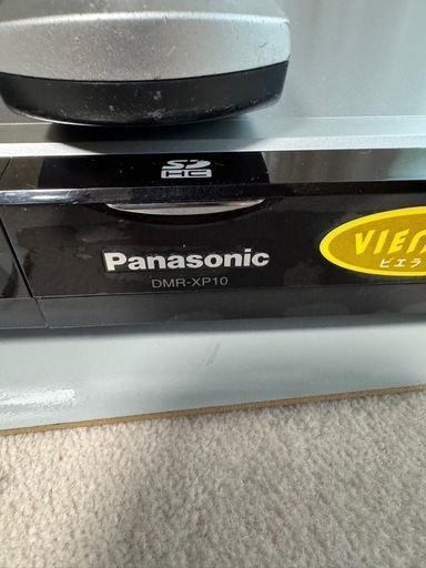 価格要相談】Panasonic DMR-XP10 | ヤマダウェブコム