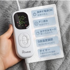 新品電気毛布 原価7999の画像