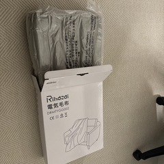 新品電気毛布 原価7999の画像