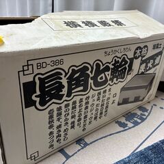 七輪　新品の画像