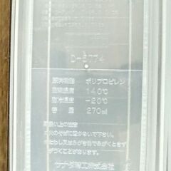 冷凍ご飯容器 2個セットの画像