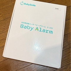 ベビーアラーム　ベビーセンサー　の画像