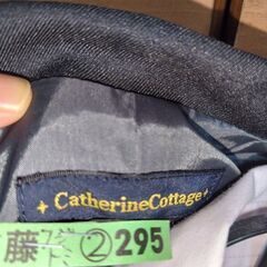 ⑮男の子　スーツ　120　キャサリンコテージの画像