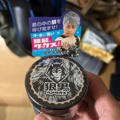 新品　未使用　ヘアワックス　銀髪に変換の画像