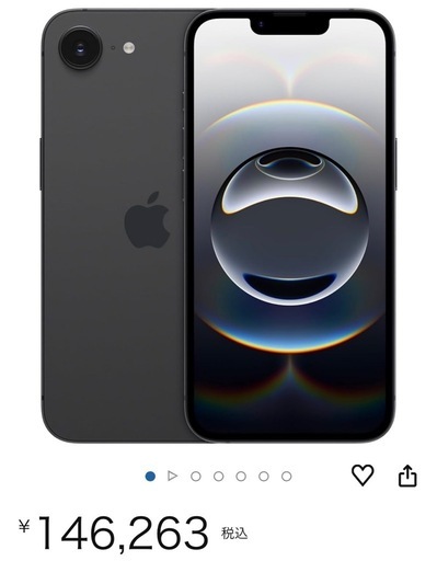 アップル　アイフォン　Apple iPhone 16e 512GB 充電回数5回以下　現在0-1回 カラーはブラック