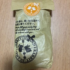 うさぎ餌　大久野島　忠海の画像