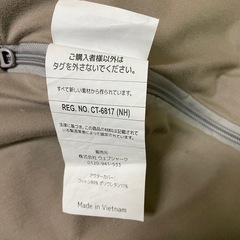 YOGIBO 大型クッション　
ヨギボーの画像