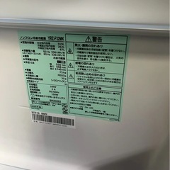 《新品約15万円》ほぼ新品！【美品】ヤマダ電機 3ドア冷蔵庫 YRZ-F32MK 2025年製 319Lの画像