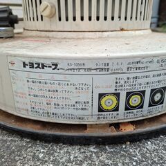 トヨストーブ　石油ストーブ KS-105B型の画像