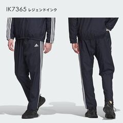 アディダス ウインドパンツ  3枚の画像