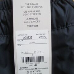 アディダス ウインドパンツ  3枚の画像