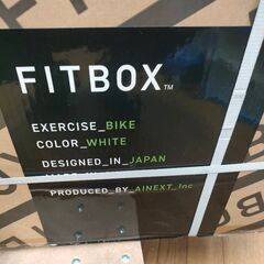 FITBOX 未開封品 フィットネスバイク スピンバイク 第３世代（液晶モニター付） ホワイト オプション付の画像