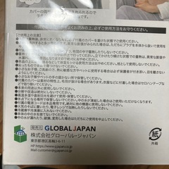 【受け渡し者決定】蓄熱式湯たんぽ　ふわんぽの画像