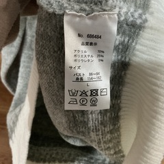 セーター✨ノルディック柄SEASONREASONbyLin.&RedしまむらLサイズバスト86〜94cm身長154〜162cmレディース👱‍♀️グレー•白の画像