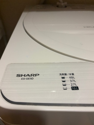 　2020年製SHARP洗濯機