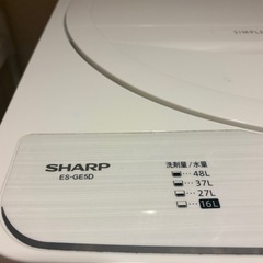 　2020年製SHARP洗濯機の画像