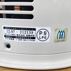 イワタニ カセットガスストーブ デカ暖 CB-STV-DKD2  2022年製の画像