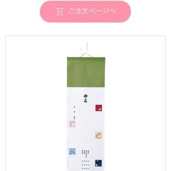 命名書（恵愛病院ver）の画像