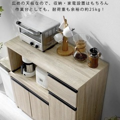 受け渡し決定済⭐︎ほぼ新品　食器棚 幅90cm 一人暮らし ロータイプ レンジ台 おしゃれ コンセント 2口の画像