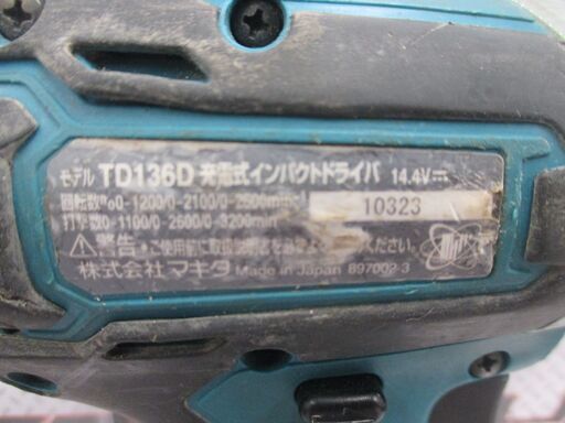 makita マキタ TD136D フルセット 14.4V 3.0Ah バッテリー×3 充電器 【ハンズクラフト宜野湾店】