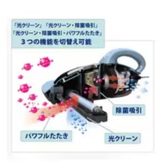 レイコップ 布団専用ダニクリーナー美品の画像
