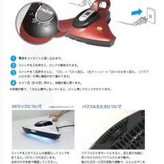 レイコップ 布団専用ダニクリーナー美品の画像