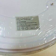 ホワイトシーリングライト リモコン付き 45W 10畳用の画像