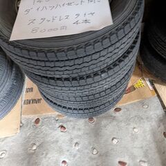 145 R13 　アルミスタットレス　ハイゼット　アトレーなどにの画像