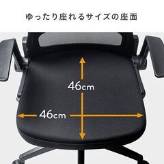 KOMEne BY‑H9008 オフィスチェア エルゴノミック メッシュ 新品の画像