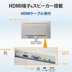 23.8型　モニター　の画像