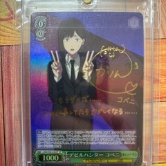 ヴァイスシュヴァルツまとめ売りの画像