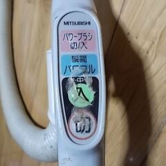 三菱／紙パック式掃除機の画像