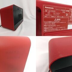 Panasonic パナソニック 18年製 セラミックファンヒーター DS-FTS1201の画像