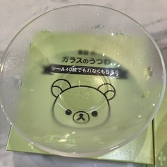 リラックマ　ガラス器2個の画像