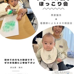 毎週土曜日開催👶｜0-5歳の親子ワークショップ
