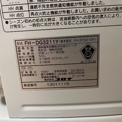 コロナ(CORONA) 石油ファンヒーター ストーブ FH-DG3211Y 11年製の画像