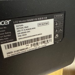 27インチ PCモニター 
acer エイサー S271HL(モニターアーム付き)の画像
