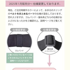 ケラッタ　ユースリングの画像