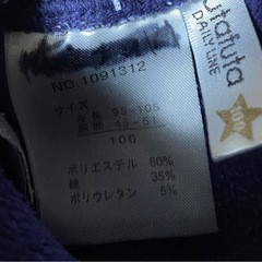 【100】ストライプ　長ズボンの画像