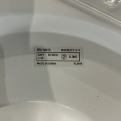 LEDシーリングライト💡リモコンあり⭕️ナフコNFC-0061D動作未確認❗️ホワイト照明器具の画像