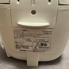 タイガー　炊飯器の画像