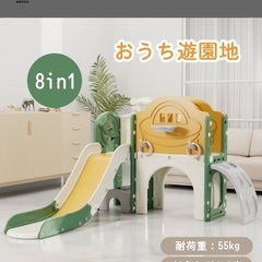 望遠鏡のおもちゃの画像