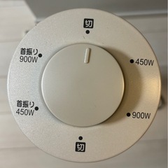 【お買い得】山善グラファイトヒーターの画像