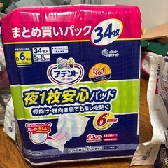 介護用パッドの画像