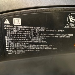 ISOFIX専用チャイルドシートの画像
